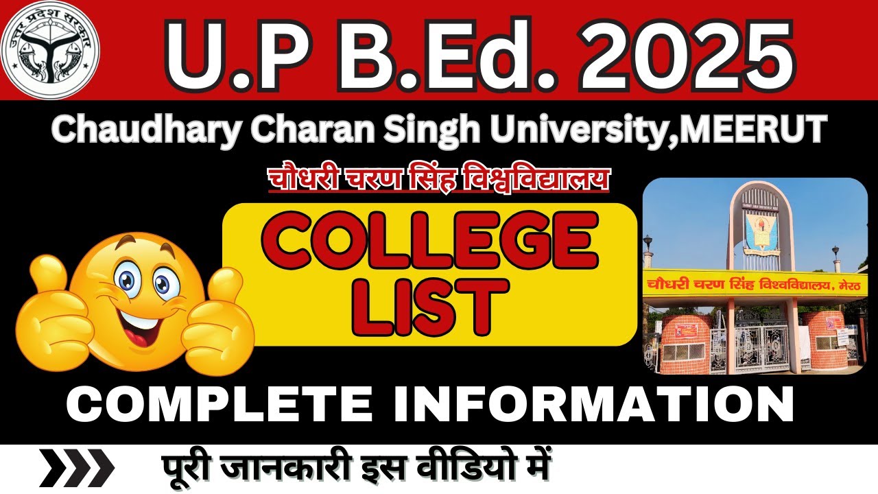 U.P B.Ed. college list || CCS University, Meerut || list of up b.ed. ccsu college