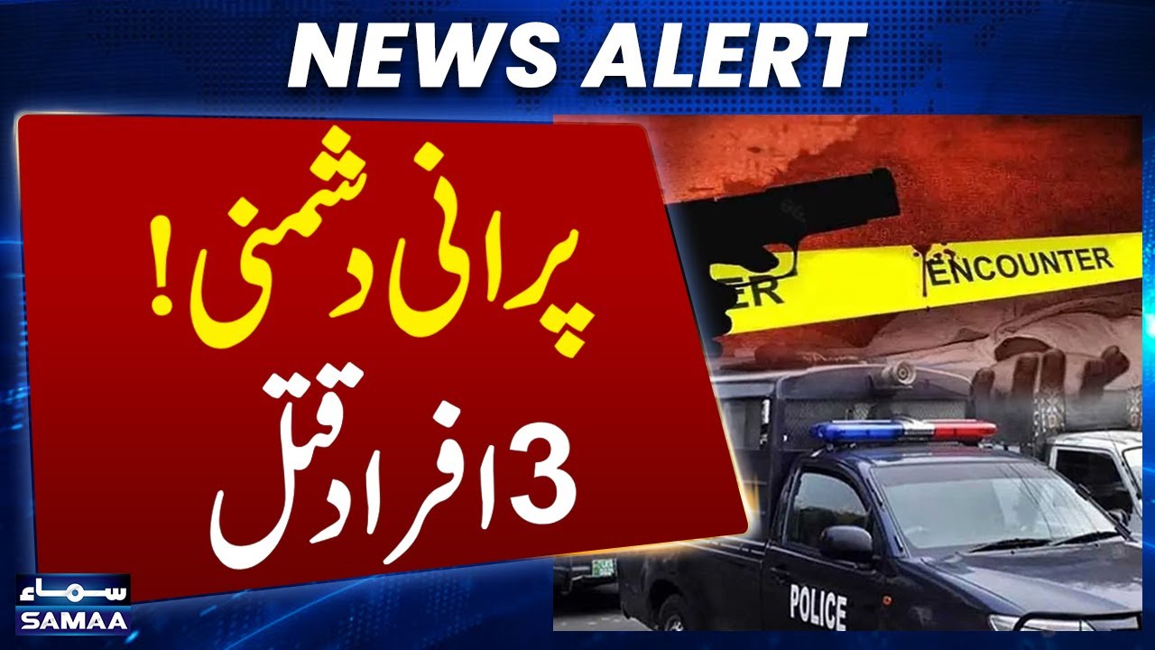 Khanpur Violence: 3 Dead in Group Clash | Latest News | SAMAA TV