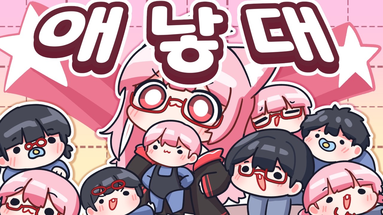 역대급 애낳대컵