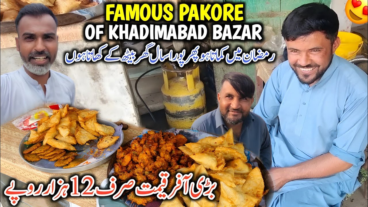 Famous Pakore Of Khadimabad Bazar Dadyal || Big Offer Qimat Sirf 12 Hazar Rupees 