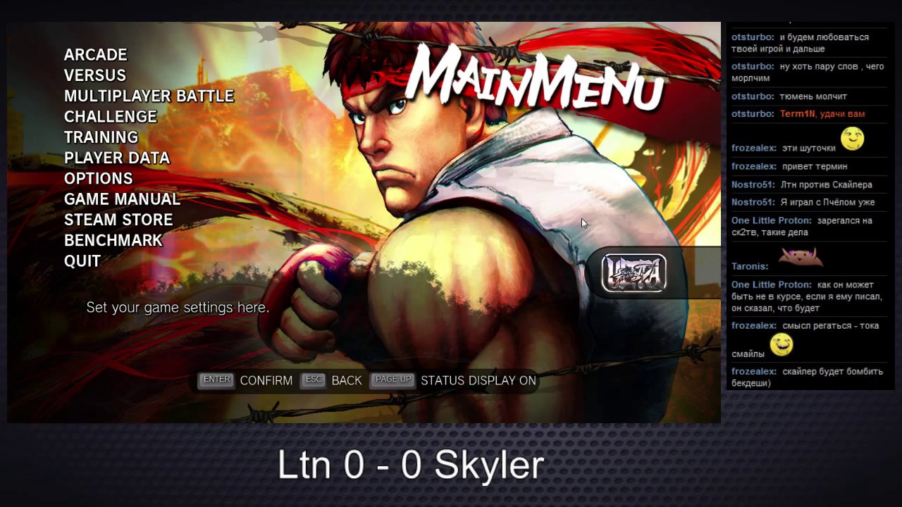 USF4 Sky Protectors League 05.07.2015