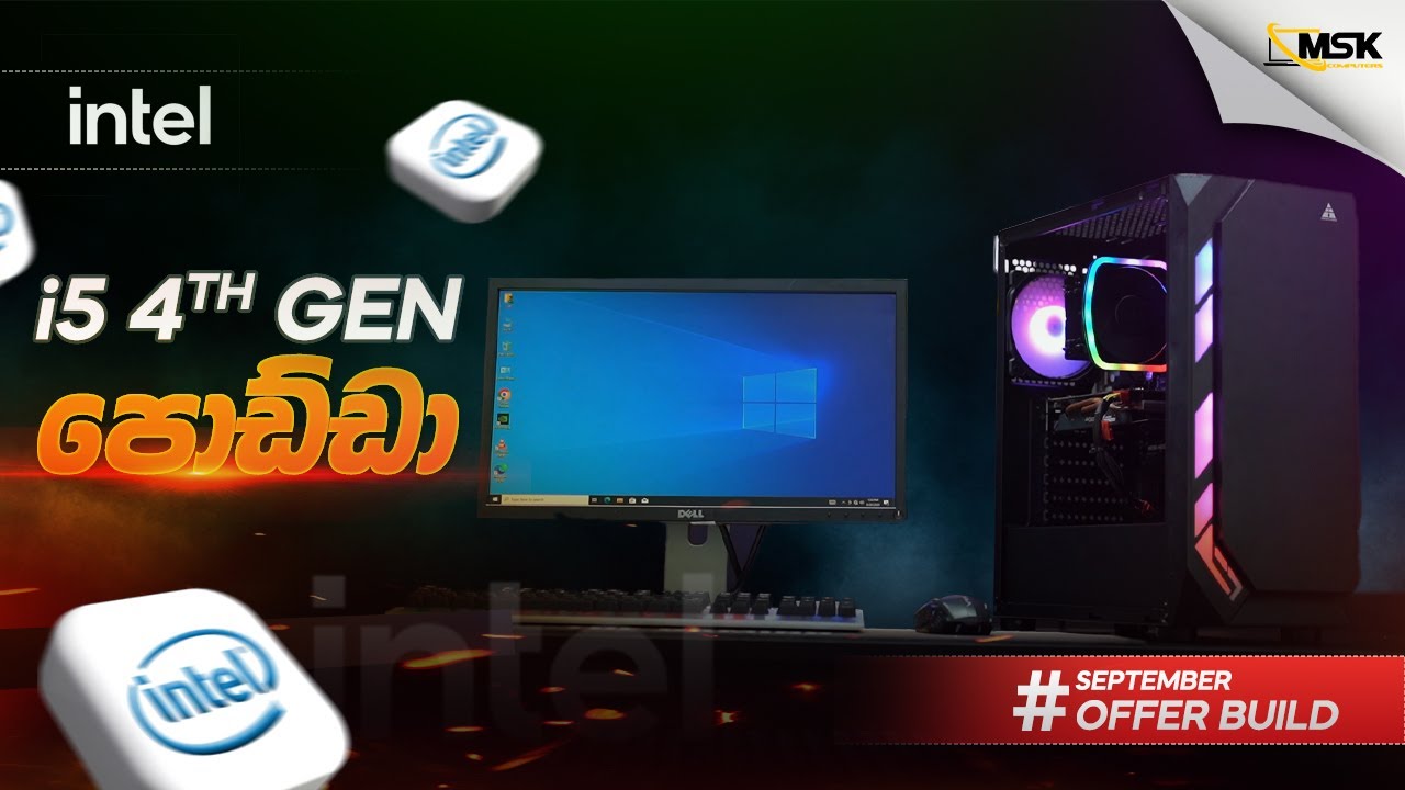 i5 4th Gen මේ Complete Build එක වෙන්නේ රු. 65,000 යි | September Offer #02