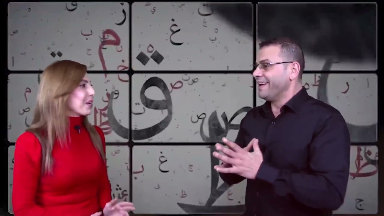 سبعة حروف《 أ ه ط م ف ش ذ 》أن وجدت في أسمك ستعطي قوة نارية و تأثر؟