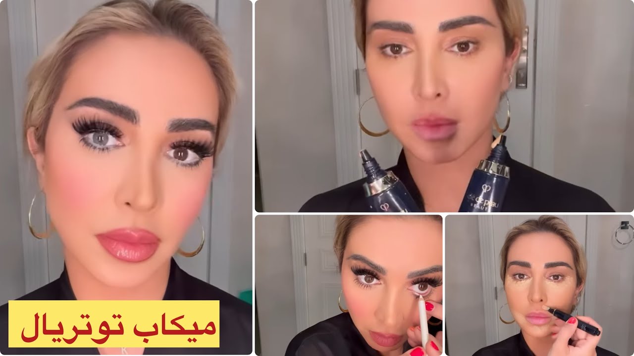 ميكاب توتريال خطوة بخطوة مع جويل ماردينيان 😃🥰