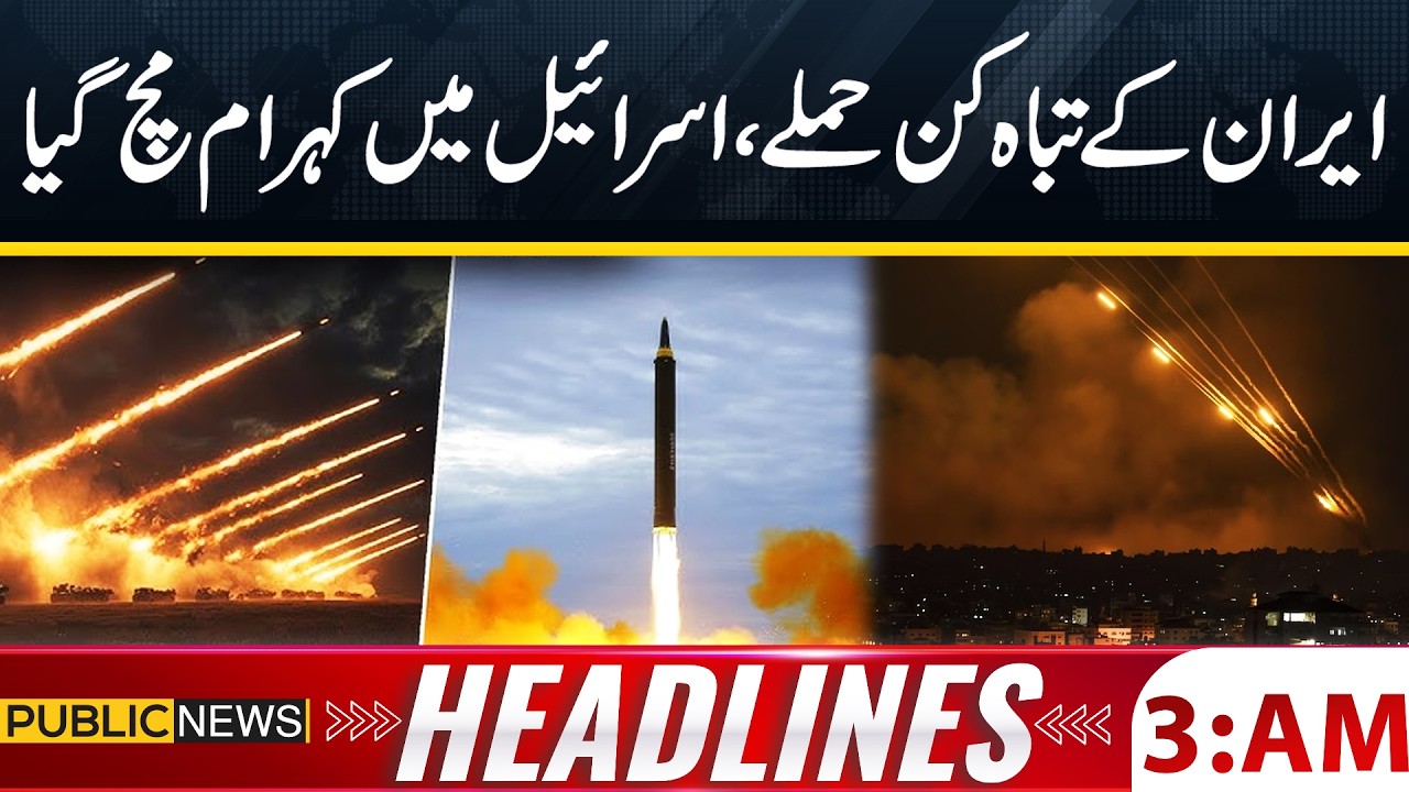 Iran Big Attack on Israel | Hypersonic & Ballistic Missiles Launch | Big Destruction | 3 amHeadlines