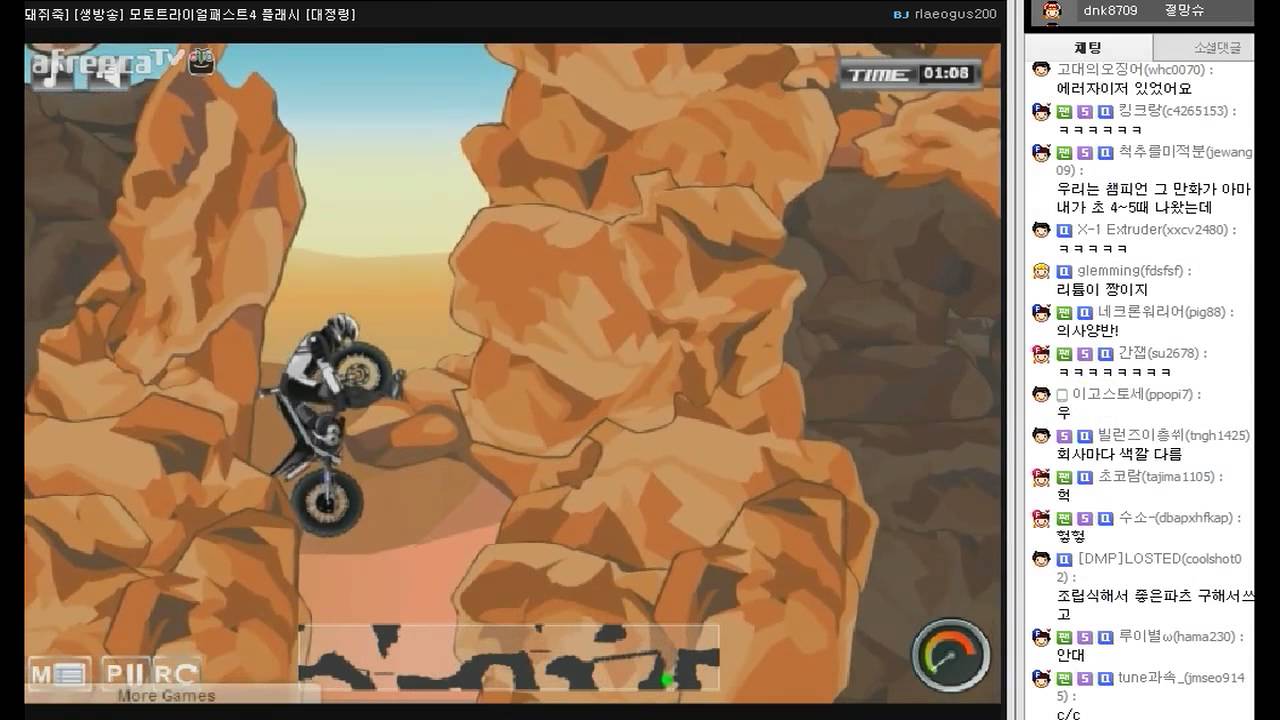 [PD대정령] 모토 트라이얼 패스트 4