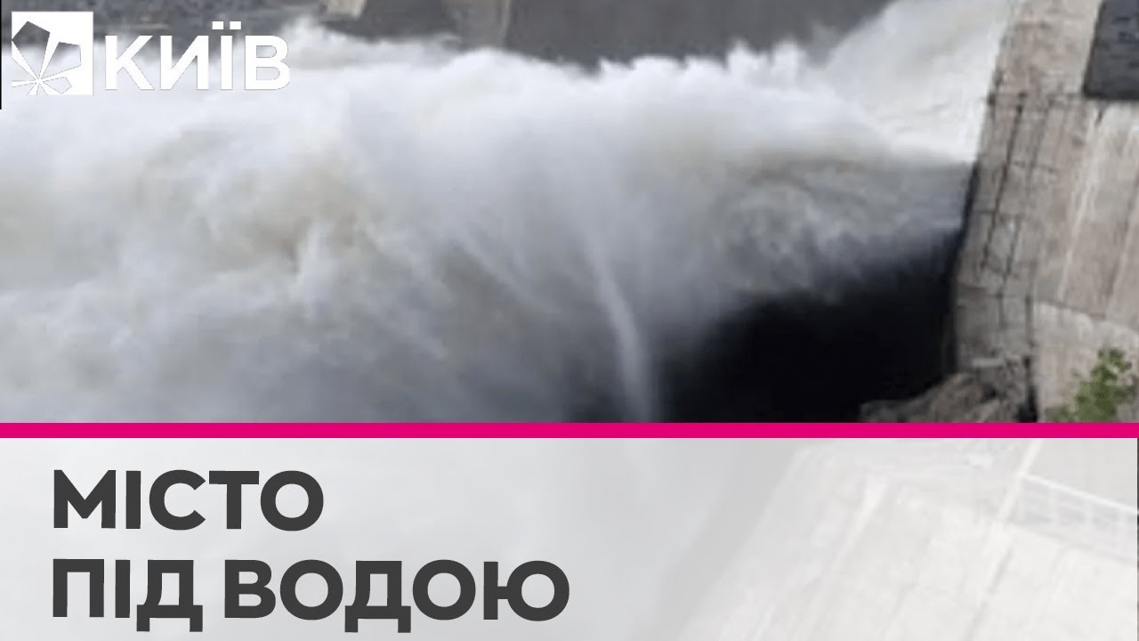 Кривий Ріг під водою: річка Інгулець вийшла з берегів і затоплює будинки