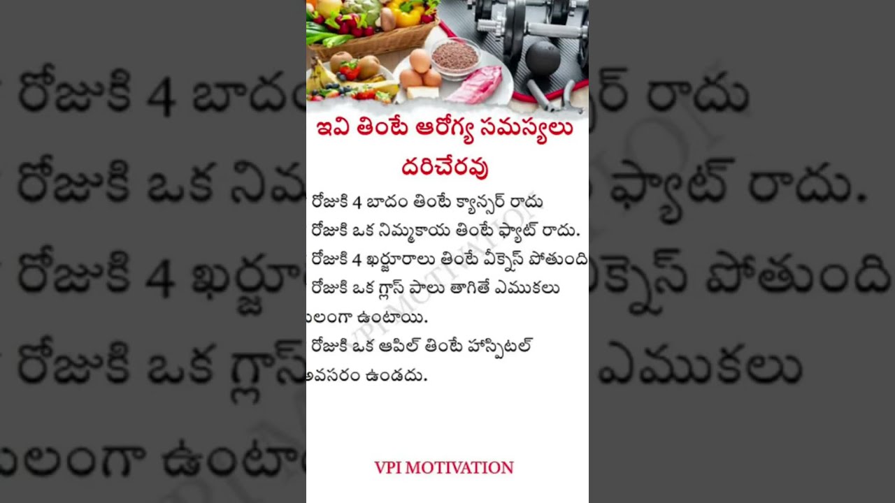 శుభోదయం ప్రెండ్స్ స్వాగతం ఇది గమనించ గలారు 🙏 ప్లీజ్ ప్రెండ్స్