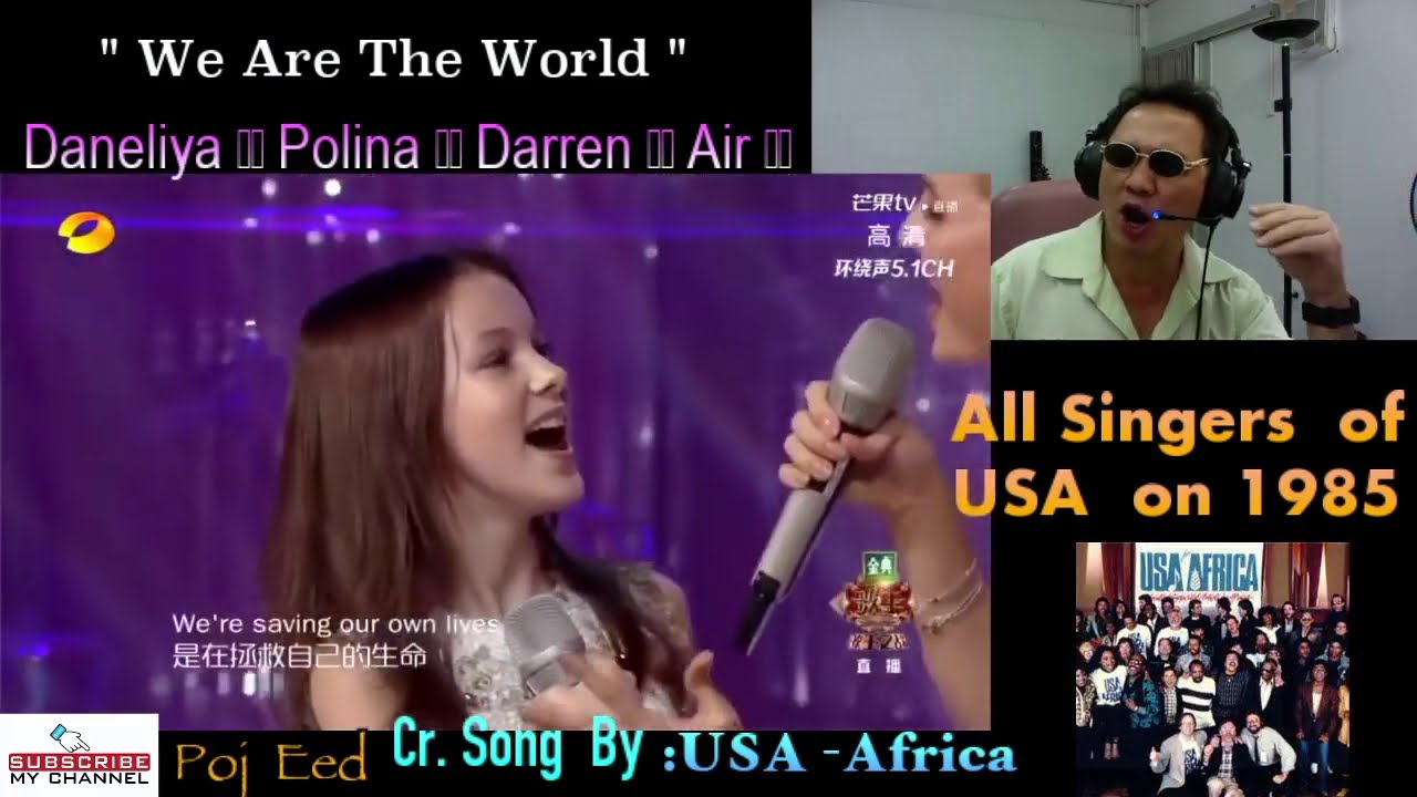 Daneliya 🇰🇿 Polina 🇷🇺 Darren 🇵🇭 Air 🇨🇳 - We are the World - / THAI REACTION