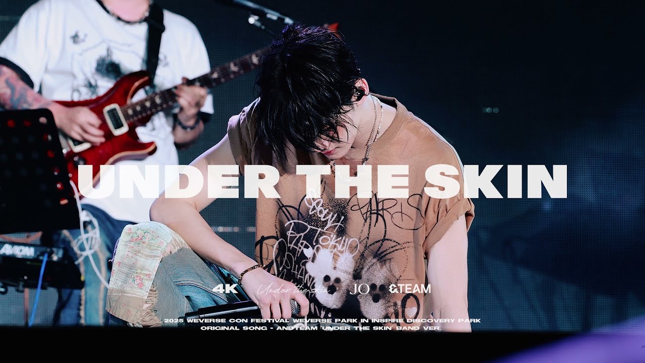 [4K60P] 250601 Weverse Con 위버스콘 페스티벌 앤팀 죠 직캠 JO FOCUS - UNDER THE SKIN 언더더스킨