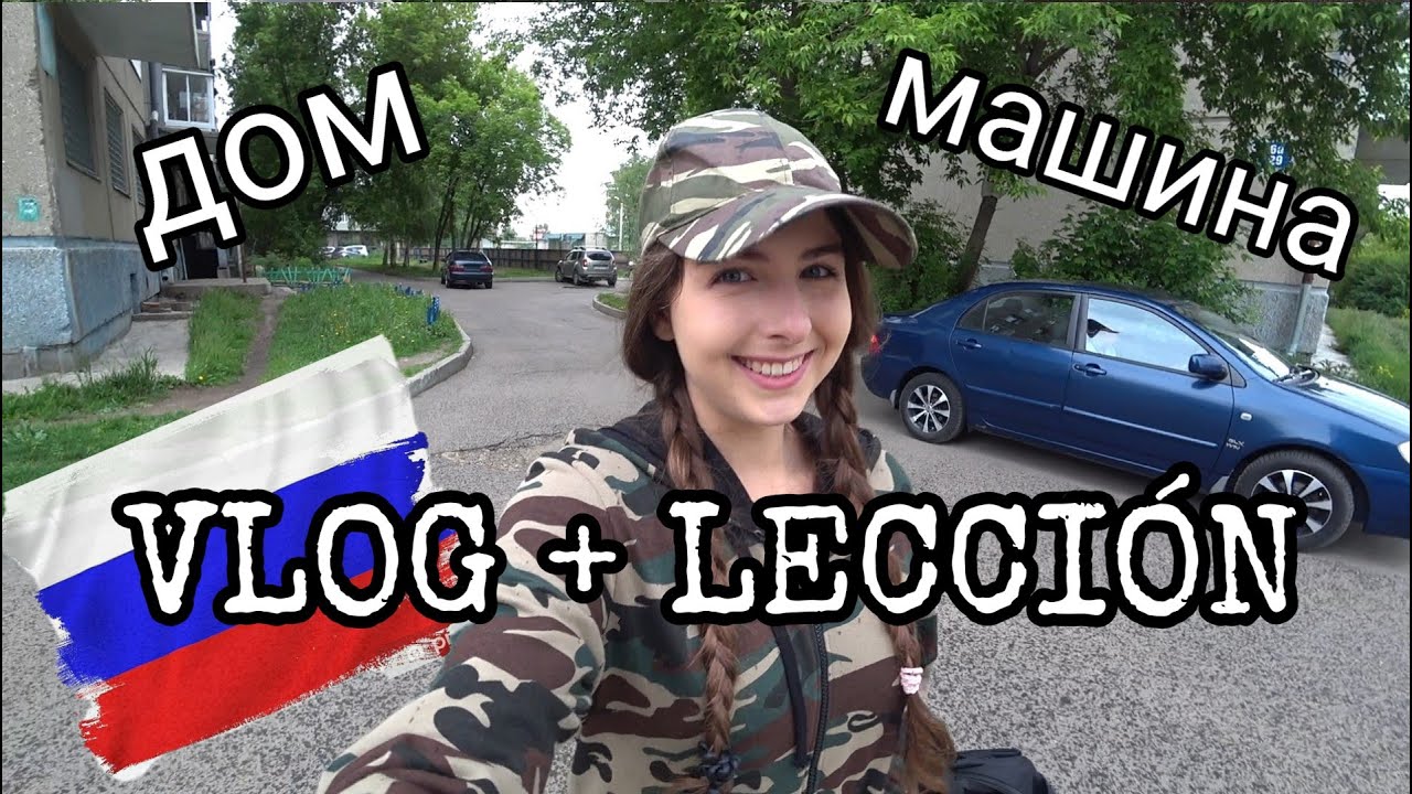 Lección de ruso AFUERA🌄 Vocabulario de la calle