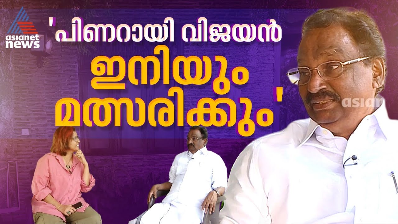 യുഡിഎഫ് അധികാരത്തിലെത്തിയാൽ ആഭ്യന്തരം കൈകാര്യം ചെയ്യുന്നത് ജമാഅത്തെ ആയിരിക്കും; എ.കെ ബാലൻ| AK Balan