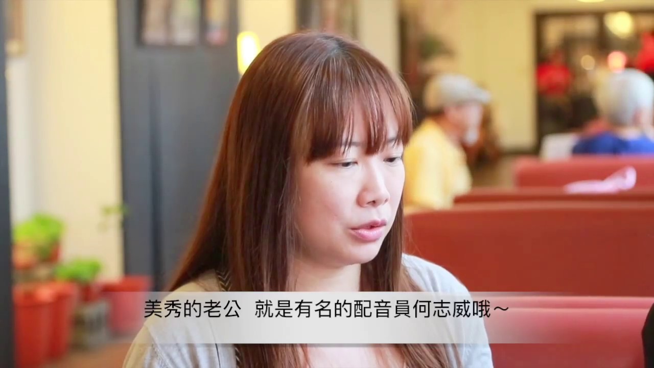 ［聲優 配音員訪問］ 佼子訪聲 2 (林美秀 下集）