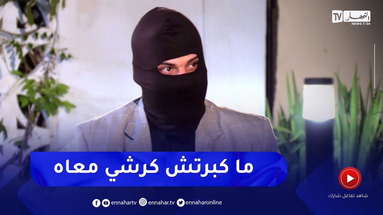 إسماعيل الهاكر: هناك مسؤول كبير من الخليج تواصل معي وعرض علي عمل مقابل مبلغ ضخم