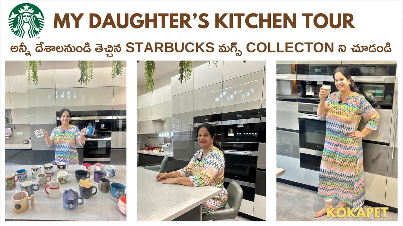కోకాపేట్ లో ఉన్న నాకూతురి కిచెన్ టూర్ ని చూద్దాం రాండి
