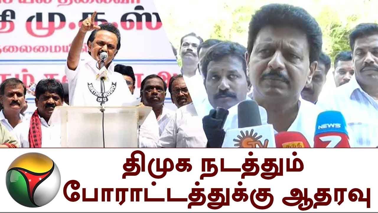 NEET Issue: திமுக நடத்தும் போராட்டத்துக்கு ஆதரவு: திவாகரன் | Dhivakaran Support DMK Protest For NEET