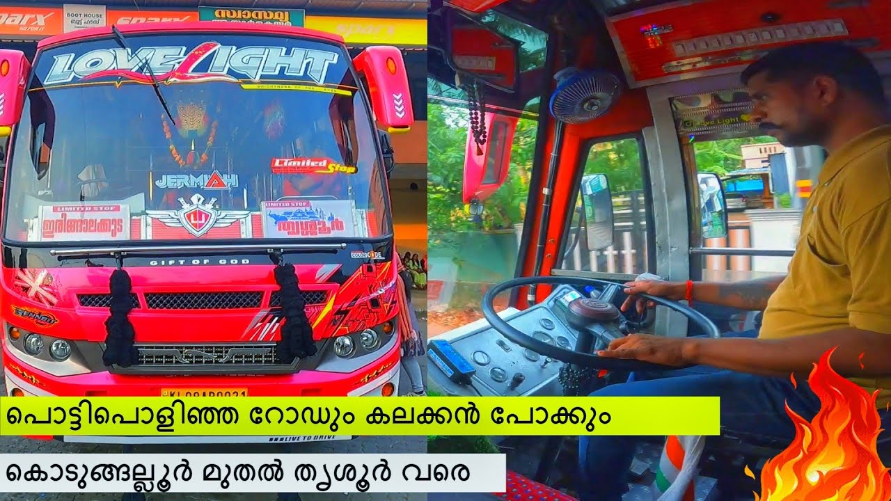 പൊട്ടിപൊളിഞ്ഞ റോഡും കലക്കൻ പോക്കും 🔥 Love Light private bus Kodugallur to Thrissur cabin ride