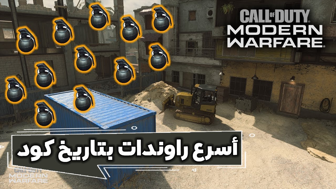 تمطر تمطر فراقات! | هندسة سيرش في كود 16