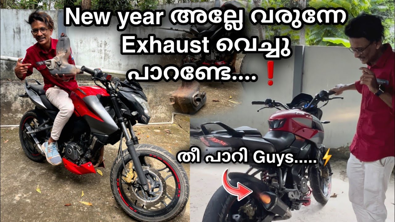 എൻറെ മോനെ ഇജ്ജാതി സൗണ്ട്....🔊🤦 Akrapovic ....||Mobile Shop Inauguration Nextme...palode...⚡