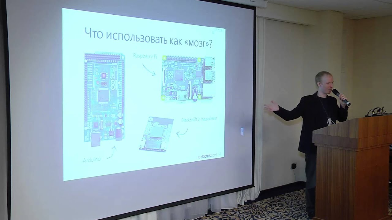 Робототехника для прикладных программистов