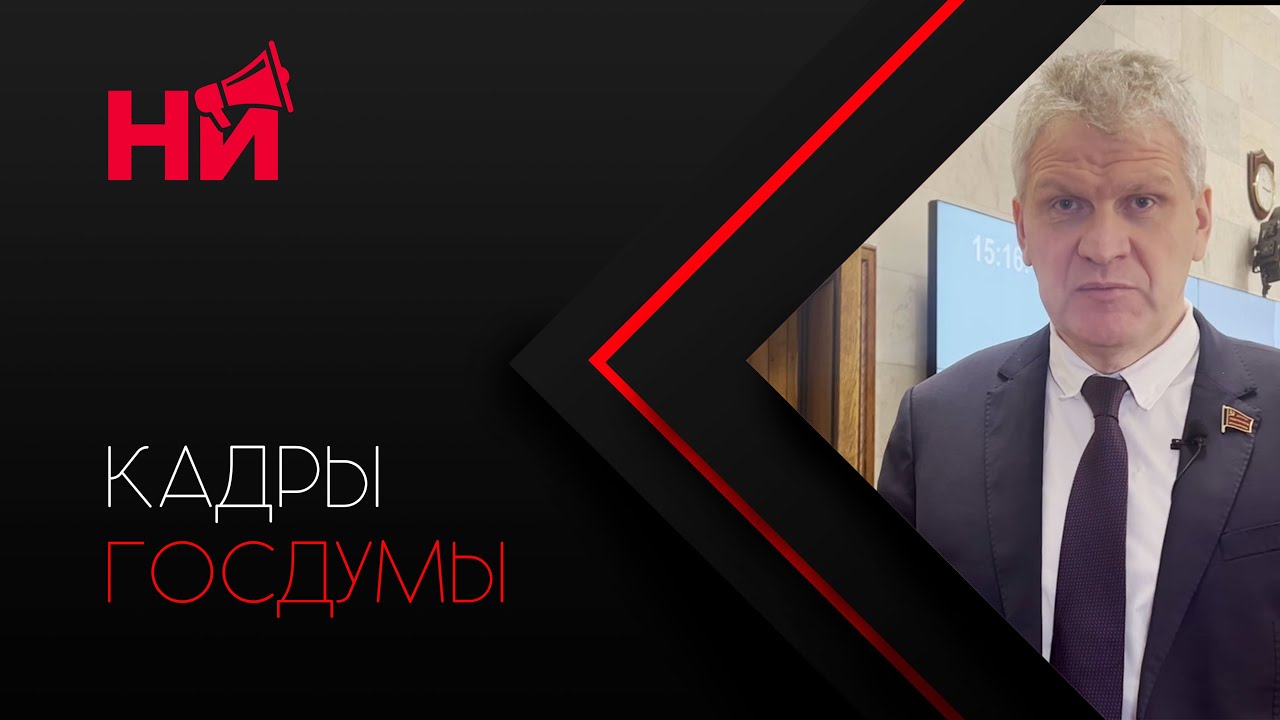 Полномочия чиновников по изъятию имущества граждан только ширятся