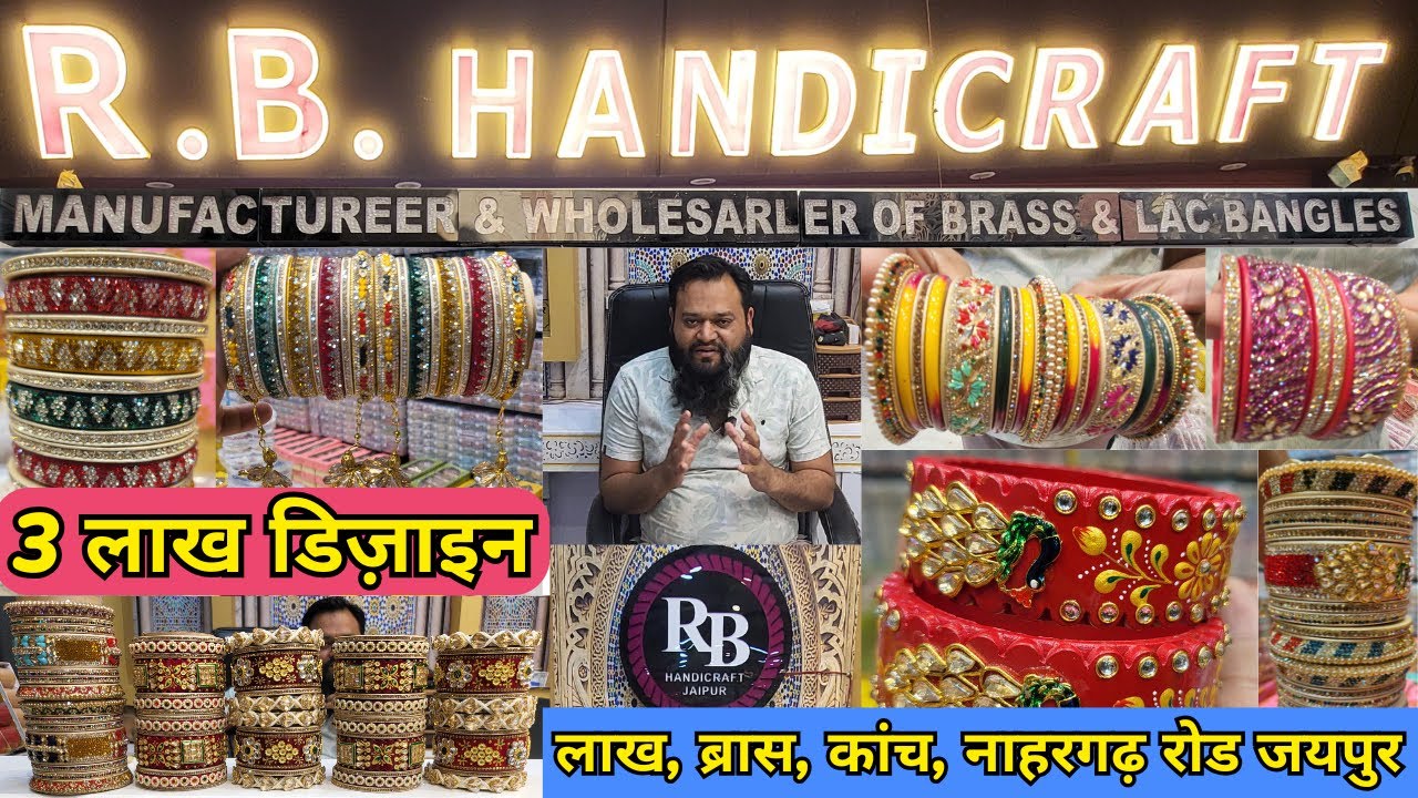 नाहरगढ़ रोड BANGLES बाजार ₹40/- LAKH, BRASS, GLASS, RAJWARI & BRIDAL CHUDA | BANGLES WHOLESALE JAIPU