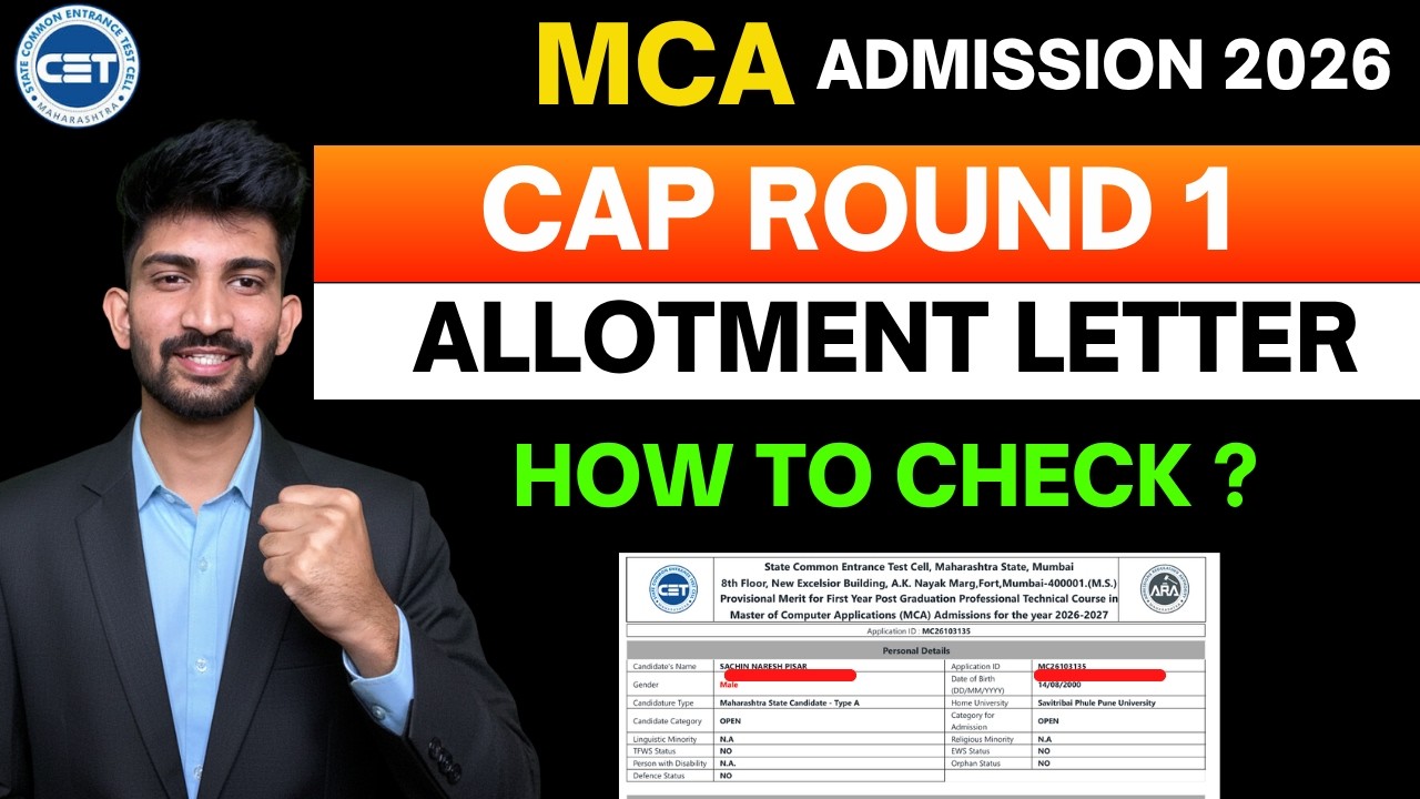 Mca Cap Round 1 Allotment Letter 2026 | Mca Allotment Result 2026