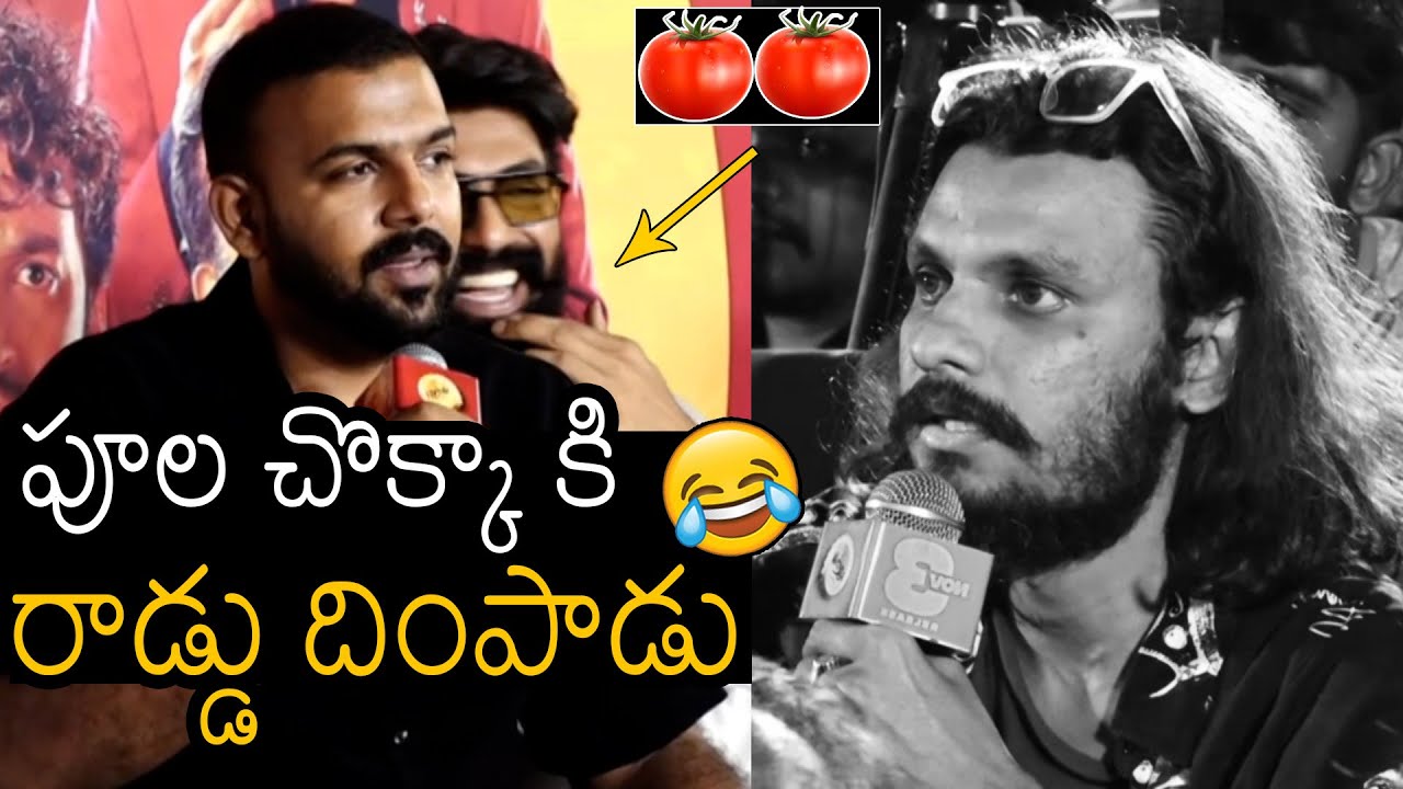 పులా చొక్కా కి 90 MM దిగింది 😂| Tharun Bhasker Hilarious 90 MM Rod Reply To Poola Chokka |Keeda Kola