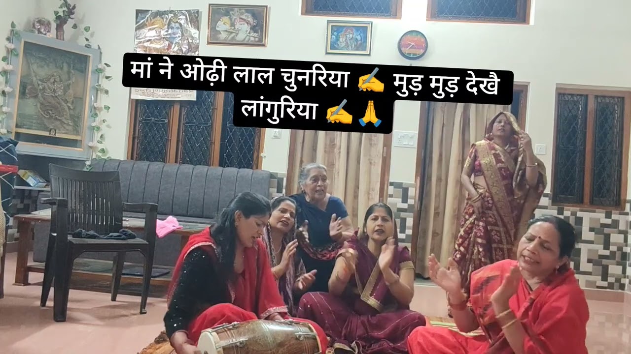 बिल्कुल नए लांगुरिया गीत 🙏🌹 मेरी खो गयी मुदरिया 😀✍️#####hindibhajan 