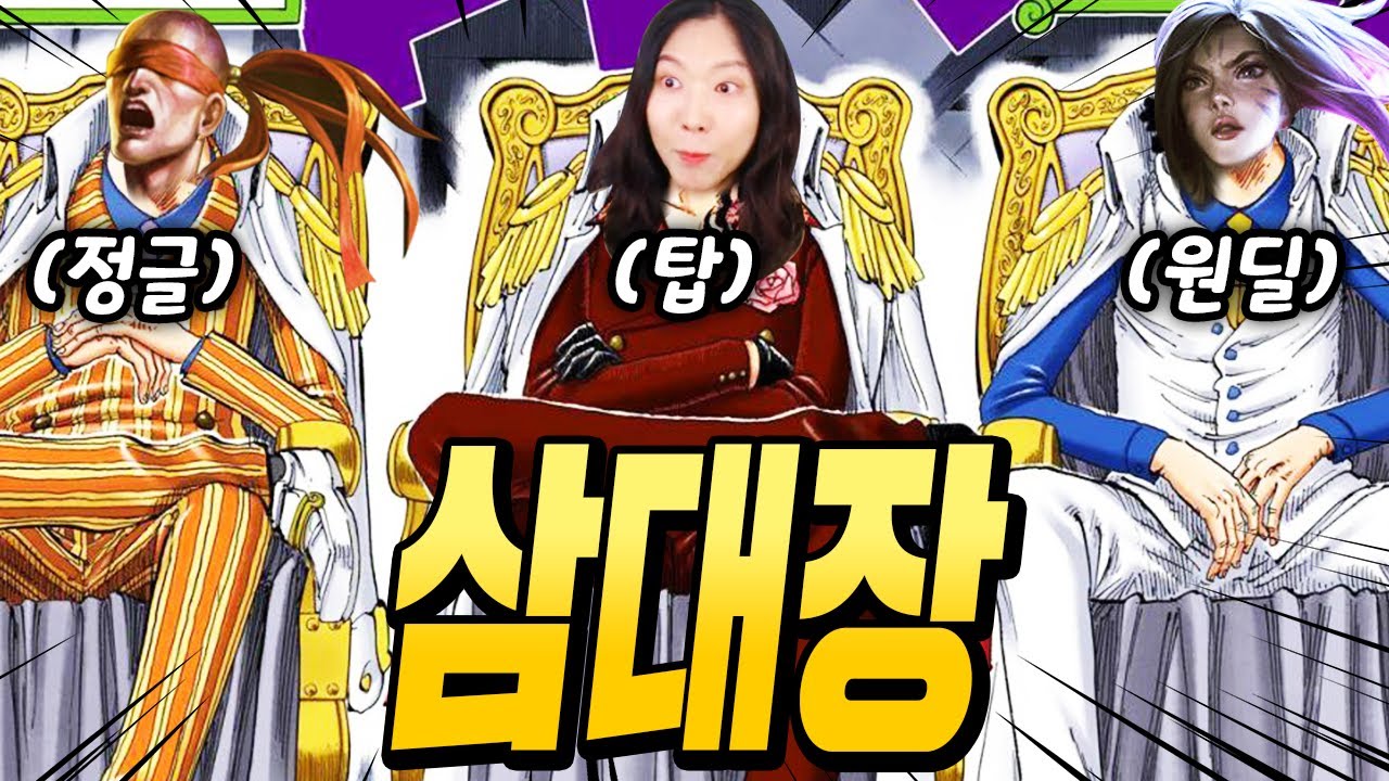 탑과 원딜과 정글은 하나로 뭉쳐야합니다....!