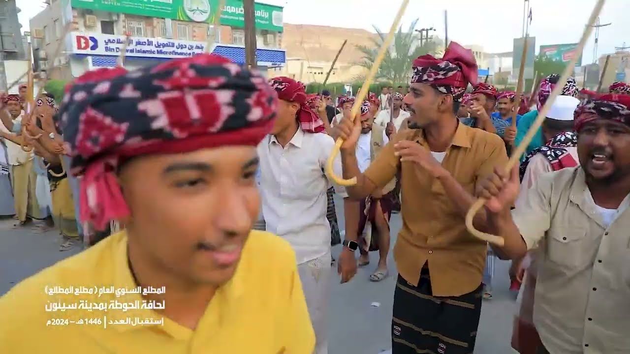 إستقبال العدد ( 2 ) مطلع المطالع حافة الحوطة بمدينة سيئون 1446هـ - 2024م.
