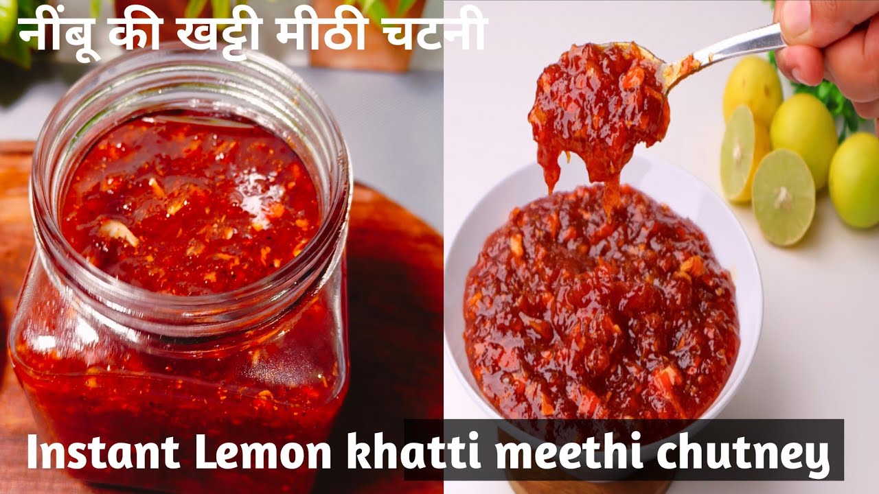 नींबू की खट्टी मीठी चटनी | instant Traditional Khatta metha Achar | Lemon chutney |