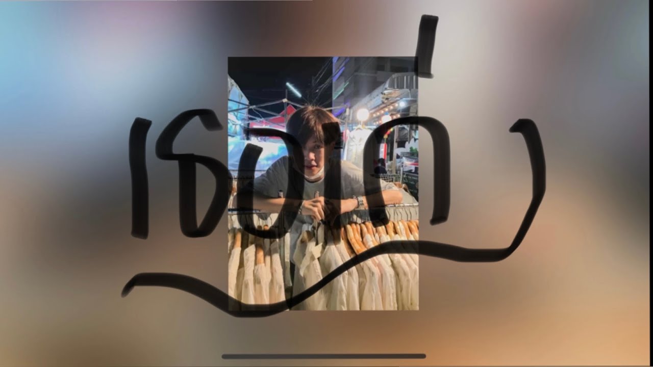 เธอเก่ง (still) - F O U R // Original Jetset'er