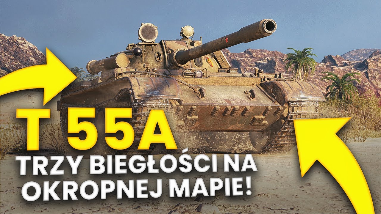 STARE LOTNISKO W WORLD OF TANKS - T55A - WORLD OF TANKS