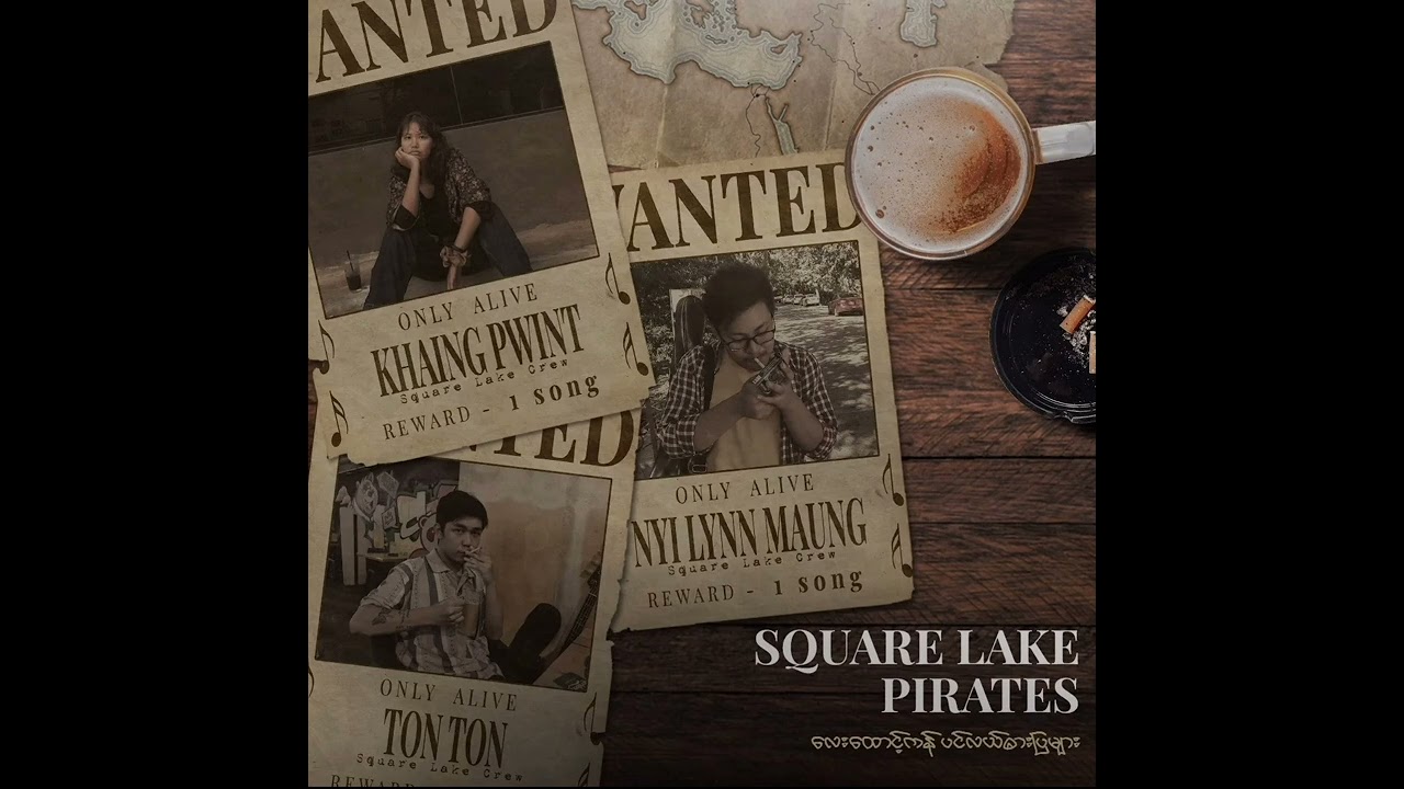 Square Lake Pirates - လိုက်လို့ရှာ (Lite Loh Shar) (Audio)