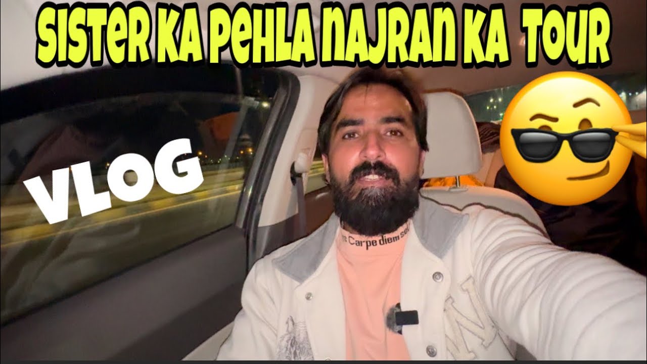 Behan Ke Saath Najran Ki Khaas Jagahen|#vlog| Sister’s First Visit to Najran City by desiveervlogs 