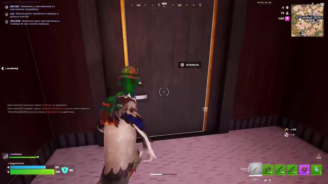 Fortnitexoji_875😏