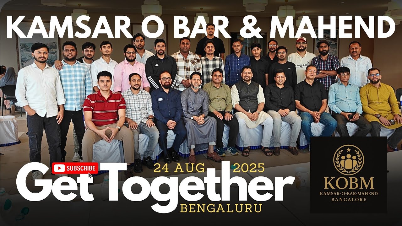 Get Together | Kamsar | Ghazipur | Mahend | Banglore