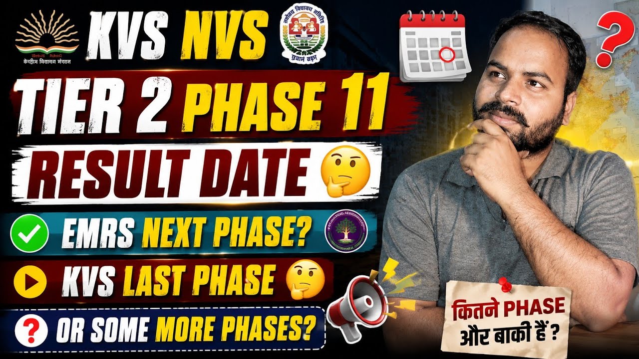 🔥KVS NVS TIER 2 Phase 11 Result Date? Final Phase 🤔 EMRS Next Phase? #kvsresult #kvstier2 #kvsnvs 
