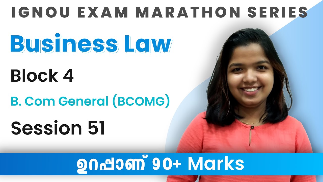 Business Law | B. Com General | Block 4 | Session 51 | Learnwise | IGNOU Malayalam