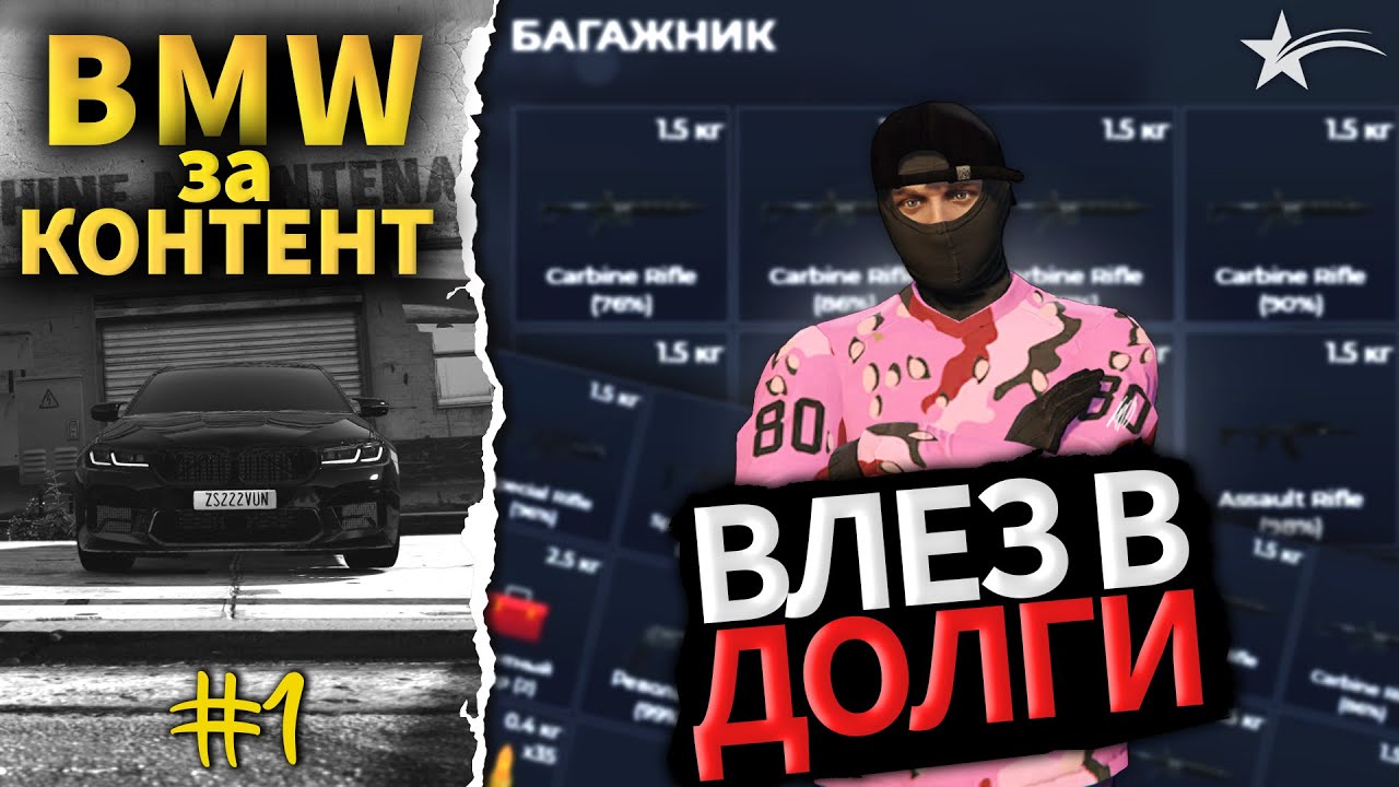 ВЗЯЛ ЛИЗИНГ В ГТА 5 РП - ЭТО БЫЛА ОШИБКА?