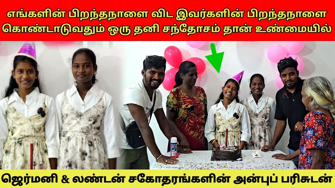 நீண்ட நாட்களின் பின்பிள்ளைகளுடன் சந்தோசமான  சந்திப்பு | Tamil | SK VLOG