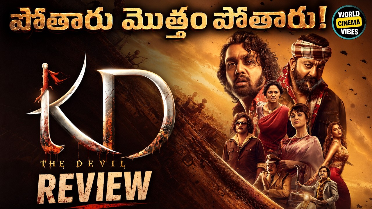 KD The Devil Telugu Review @worldcinemavibes