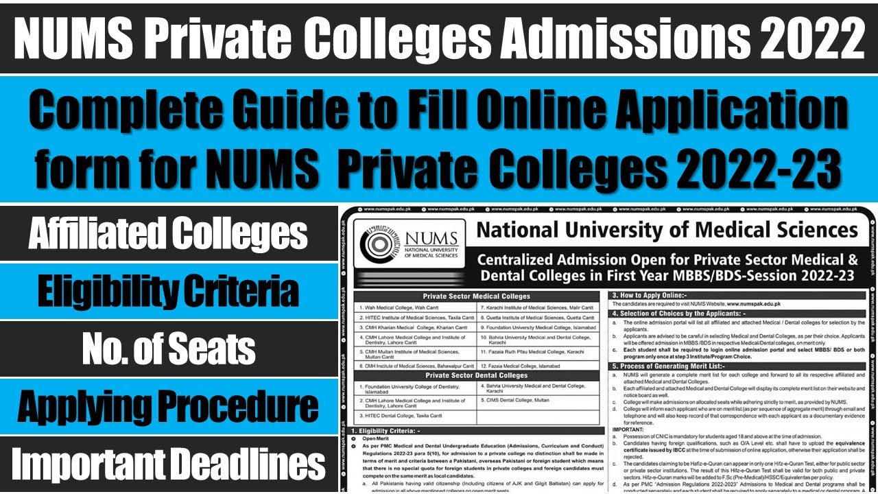 NUMS Admissions 2022: NUMS Private Medical Colleges Admissions, How to Apply for NUMS Admissions