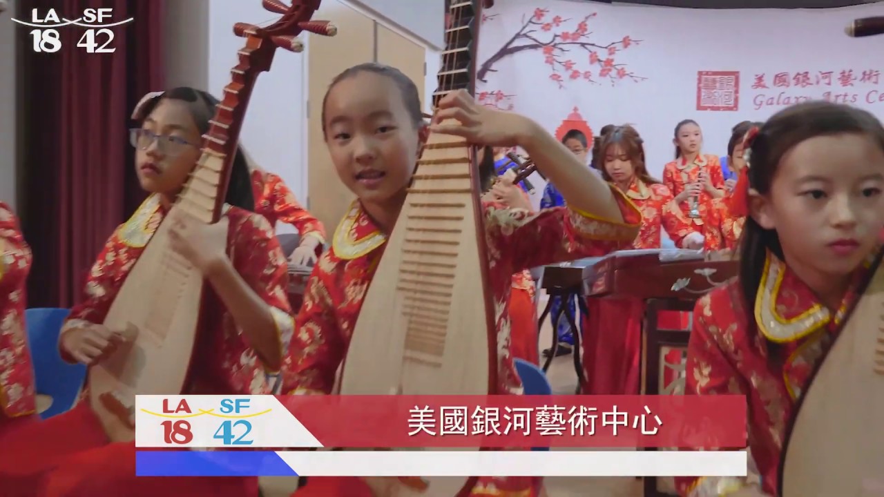 Chinese Instrument Orchestra 