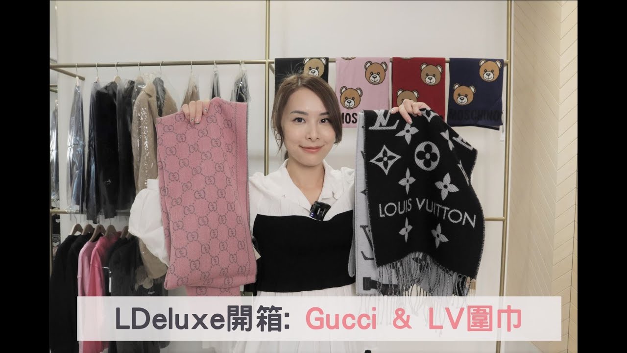【開箱 Unboxing】內外兼備｜羊毛圍巾一覽 ｜LDeluxe