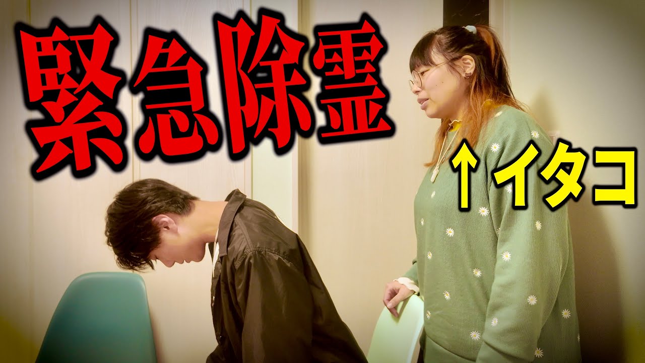 青森のイタコに