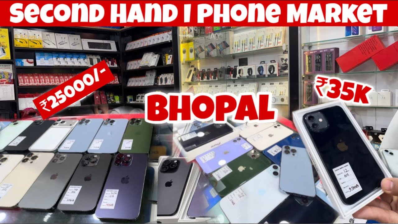 Cheapest iPhone Market in Bhopal | Second Hand Mobile | iPhone Sale | Cheapest iPhone 14,15, Xr