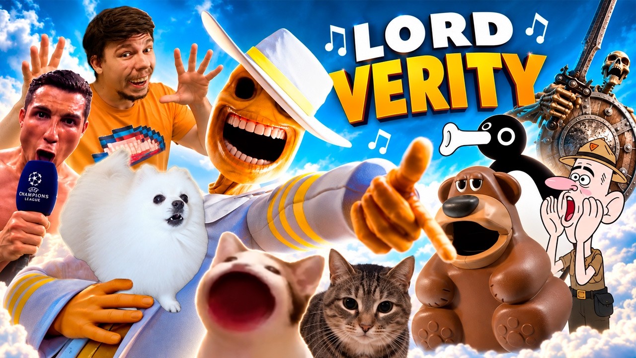 LORD VERITY x MEMES