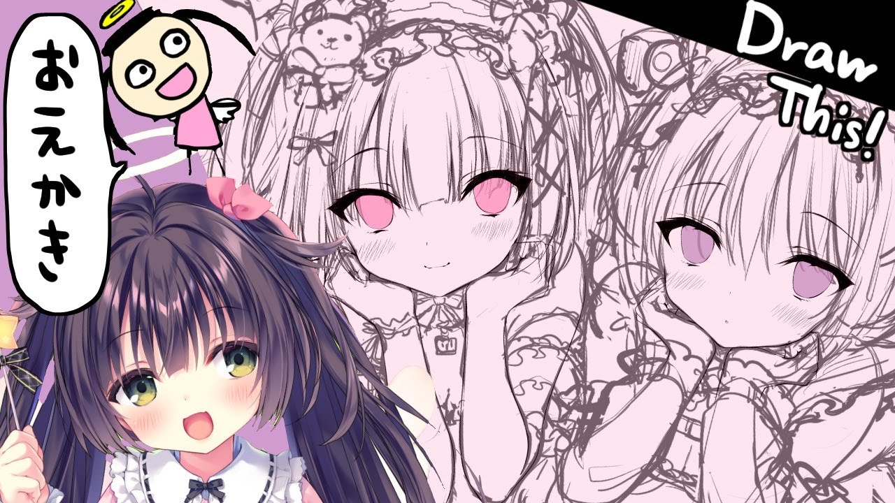 【お絵描き】ふりふりベビードールpart2・線画編【るび様】
